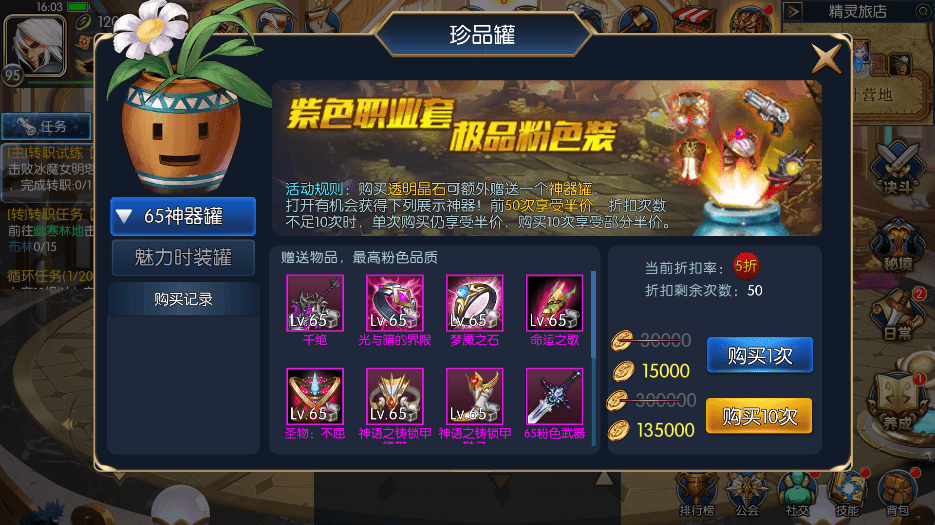 图片[12]-【自在阿拉德】横版闯关手游自在阿拉肝VM一键端+Linux学习手工服务端+语音视频教程+运营后台-小狐狸资源网-