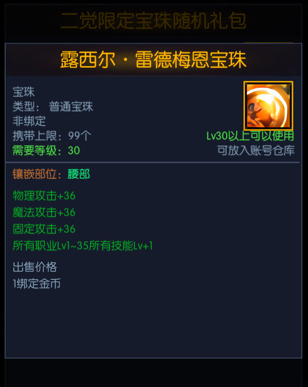 图片[10]-(寄售）65级重返阿拉德+运营后台+苹果安卓双端-小狐狸资源网-