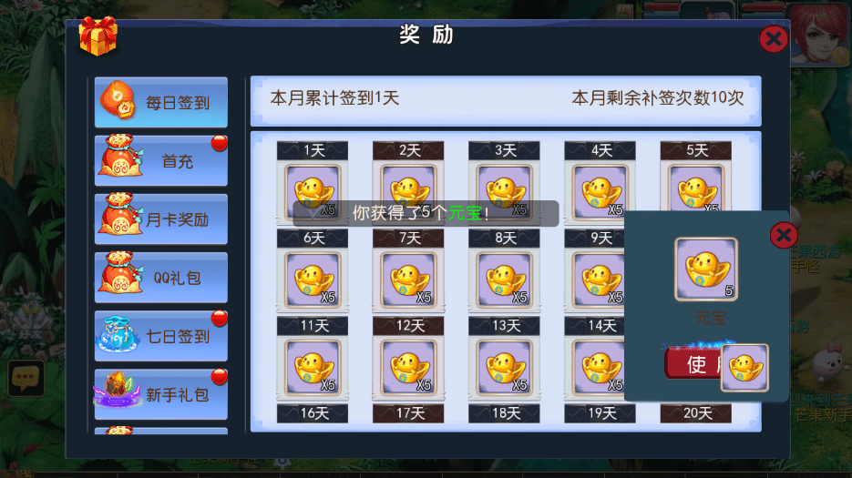 图片[6]-【MT3梦幻西游】御风西游版本VM一键端+语音架设视频+Linux学习手工端+GM授权物品后台-小狐狸资源网-