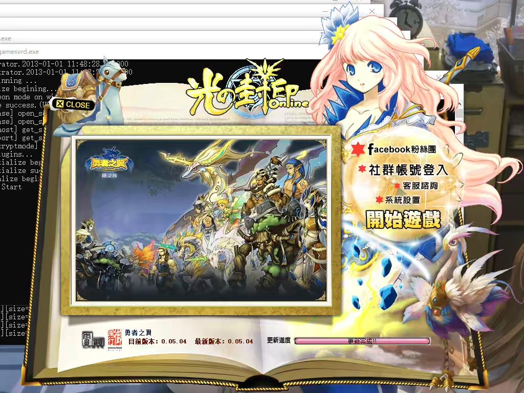 【光之封印】船长系列RPG端游单机+单机一键端+文字教程-小狐狸资源网-