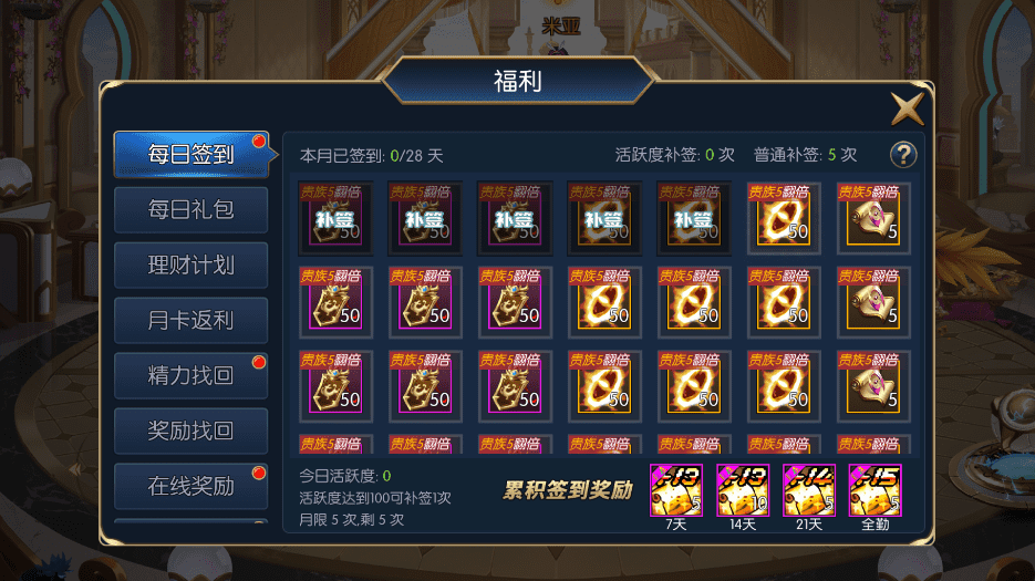 图片[6]-【自在阿拉德】横版闯关手游自在阿拉肝VM一键端+Linux学习手工服务端+语音视频教程+运营后台-小狐狸资源网-