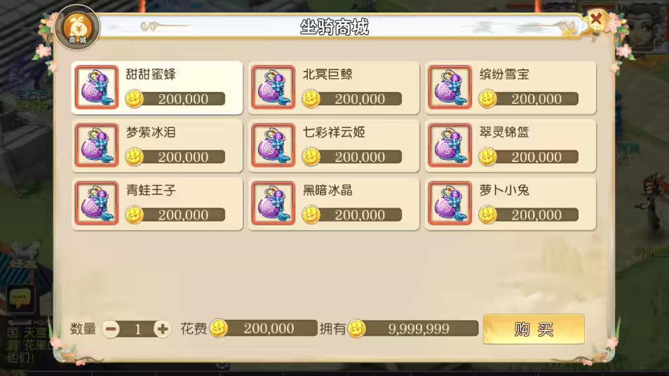 图片[12]-【MT3梦幻西游】回合制醉梦西游版本VM一键端+语音架设视频+Linux学习手工端+GM授权物品后台-小狐狸资源网-