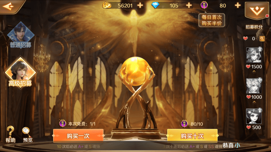 图片[8]-【新斗罗大陆之神王唐三】最新整理Liunx学习手工外网服务端+运营后台+GM授权后台+视频搭建教程-小狐狸资源网-
