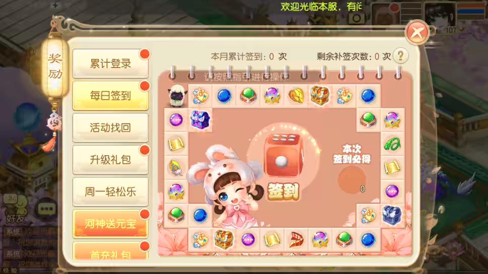 图片[4]-【逍遥梦诛】Q萌回合手游梦幻诛仙13职业VM一键端+Linux学习手工服务端+GM后台+视频教程-小狐狸资源网-