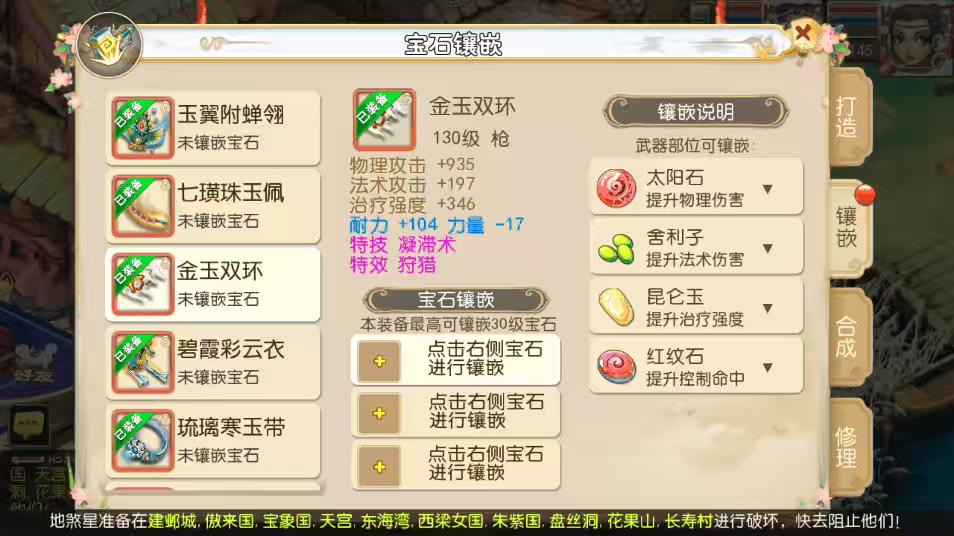 图片[7]-【MT3梦幻西游】回合制醉梦西游版本VM一键端+语音架设视频+Linux学习手工端+GM授权物品后台-小狐狸资源网-