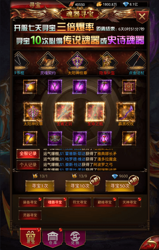 图片[9]-【奇迹H5之神谕大陆内购版】三网页游奇迹H5之神谕大陆平台币内购版+VM一键端+Linux学习手工端+语音视频教程+GM授权物品充值后台-小狐狸资源网-
