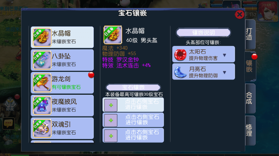 图片[4]-【MT3梦幻西游】御风西游版本VM一键端+语音架设视频+Linux学习手工端+GM授权物品后台-小狐狸资源网-