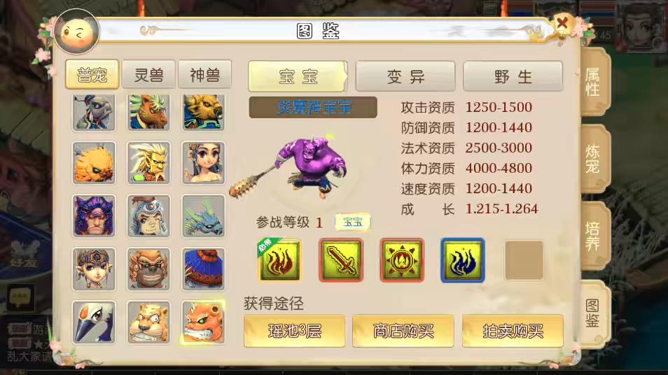 图片[8]-【MT3梦幻西游】回合制醉梦西游版本VM一键端+语音架设视频+Linux学习手工端+GM授权物品后台-小狐狸资源网-