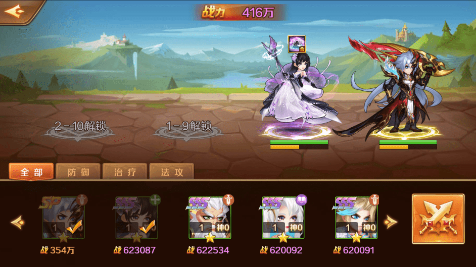 图片[10]-【新斗罗大陆之神王唐三】最新整理Liunx学习手工外网服务端+运营后台+GM授权后台+视频搭建教程-小狐狸资源网-