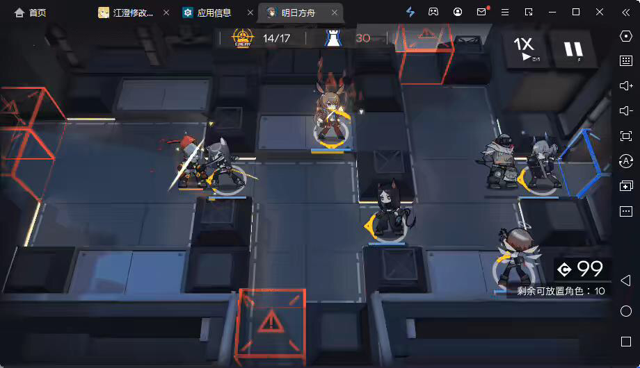 图片[4]-【明日方舟】二次元塔防明日方舟免授权版+语音视频教程+Win学习手工端+安卓+无限内购-小狐狸资源网-