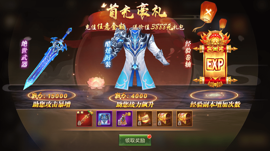 图片[3]-【风雨战国】唯美仙侠手游风雨战国VM一键端+Linux学习手工端+授权后台+语音视频教程-小狐狸资源网-