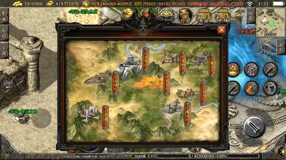 图片[6]-【战神引擎】梵天大陆单职业超变四十大陆第二十季版+视频教程+GM物品充值后台-小狐狸资源网-