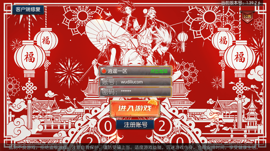 【逍遥阿拉德】横版闯关手游VM一键端+Linux学习手工服务端+语音视频教程+运营后台-小狐狸资源网-
