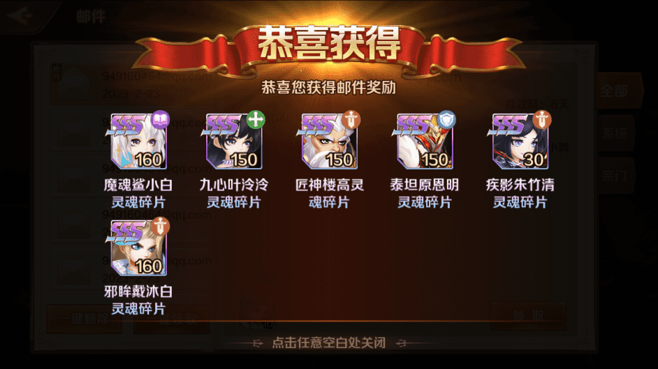 图片[3]-【新斗罗大陆之神王唐三】最新整理Liunx学习手工外网服务端+运营后台+GM授权后台+视频搭建教程-小狐狸资源网-