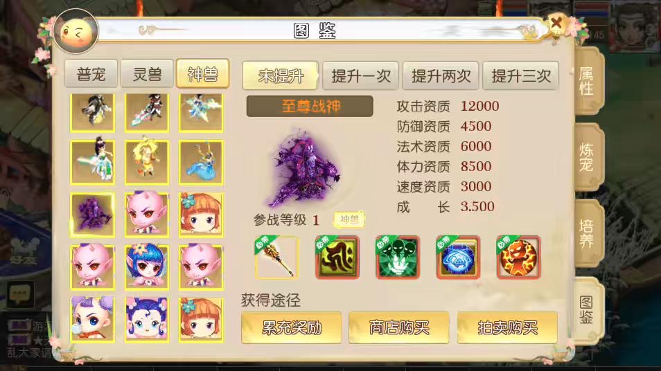 图片[10]-【MT3梦幻西游】回合制醉梦西游版本VM一键端+语音架设视频+Linux学习手工端+GM授权物品后台-小狐狸资源网-