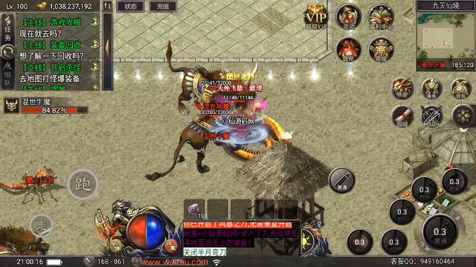 图片[8]-【战神引擎】天花板赤血火龙单职业第三季免授权版本+视频教程+GM物品充值后台-小狐狸资源网-