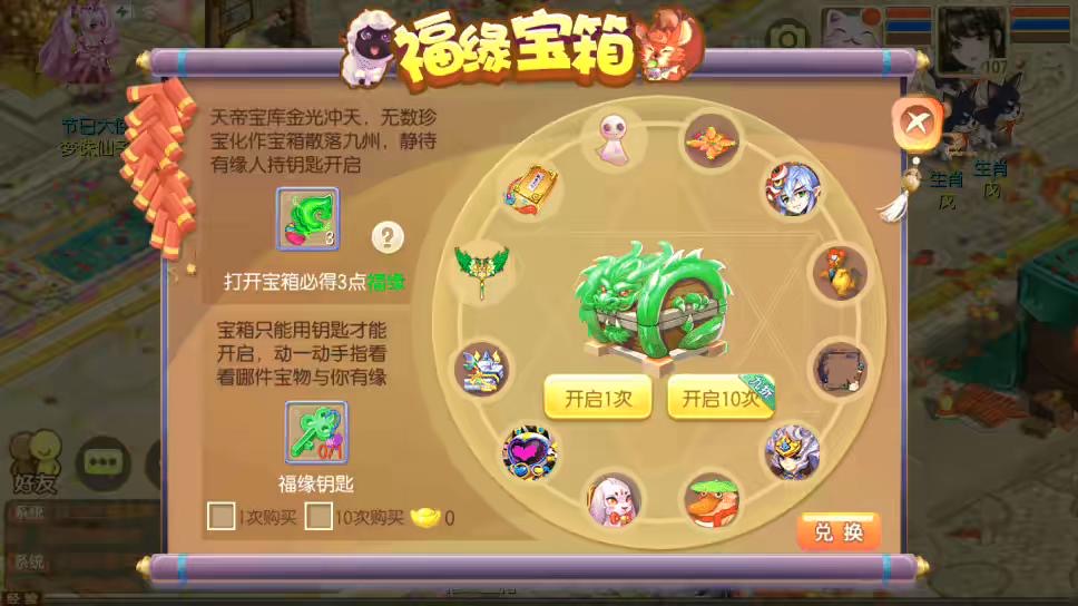 图片[5]-【逍遥梦诛】Q萌回合手游梦幻诛仙13职业VM一键端+Linux学习手工服务端+GM后台+视频教程-小狐狸资源网-