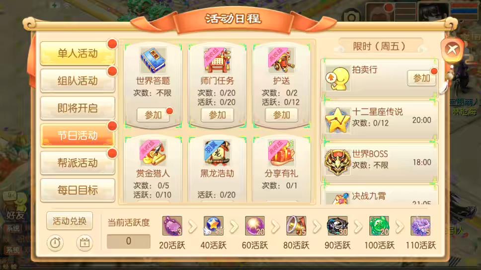 图片[2]-【逍遥梦诛】Q萌回合手游梦幻诛仙13职业VM一键端+Linux学习手工服务端+GM后台+视频教程-小狐狸资源网-