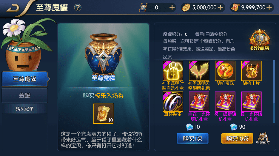 图片[11]-【自在阿拉德】横版闯关手游自在阿拉肝VM一键端+Linux学习手工服务端+语音视频教程+运营后台-小狐狸资源网-