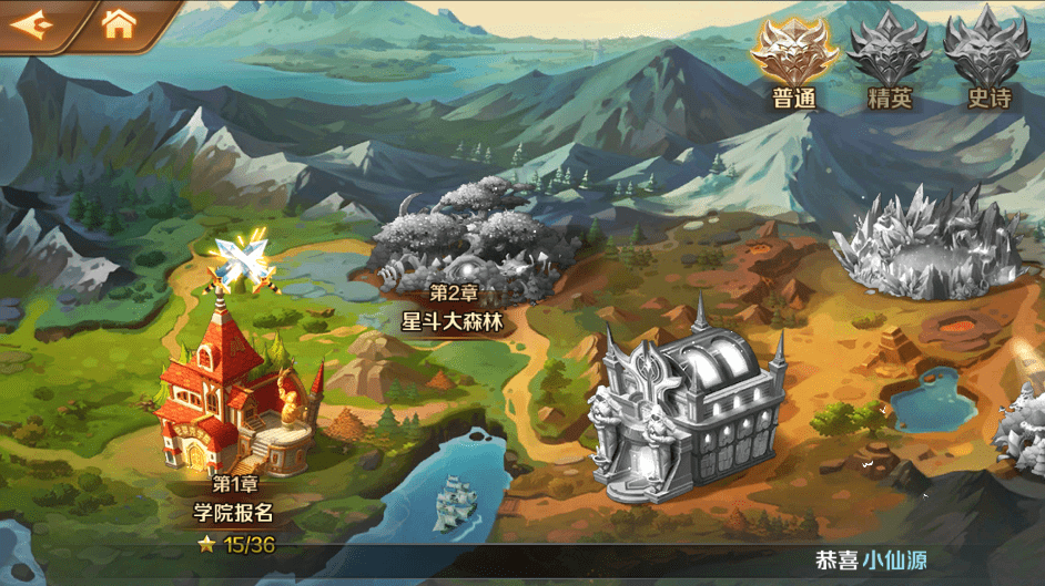 图片[9]-【新斗罗大陆之神王唐三】最新整理Liunx学习手工外网服务端+运营后台+GM授权后台+视频搭建教程-小狐狸资源网-
