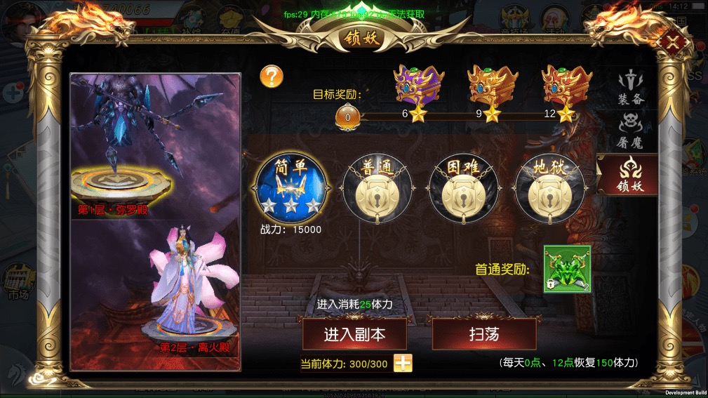 图片[8]-【云汉仙侠录】唯美3D仙侠手游云汉仙侠录VM一键端+Linux学习手工端+语音视频教程+GM物品充值后台-小狐狸资源网-