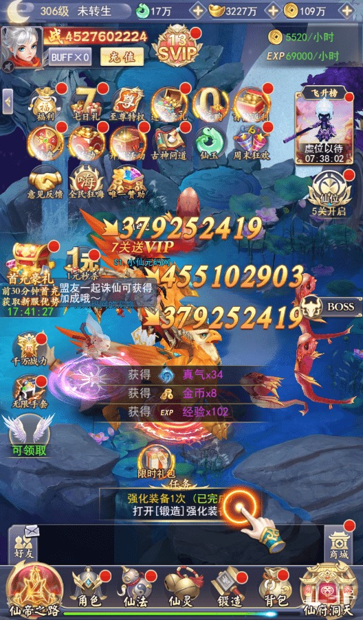 图片[8]-【九州仙侠传魂骨H5版】三网挂机仙侠魂骨版VM一键端+linux学习手工端+清包授权后台+语音视频教程-小狐狸资源网-