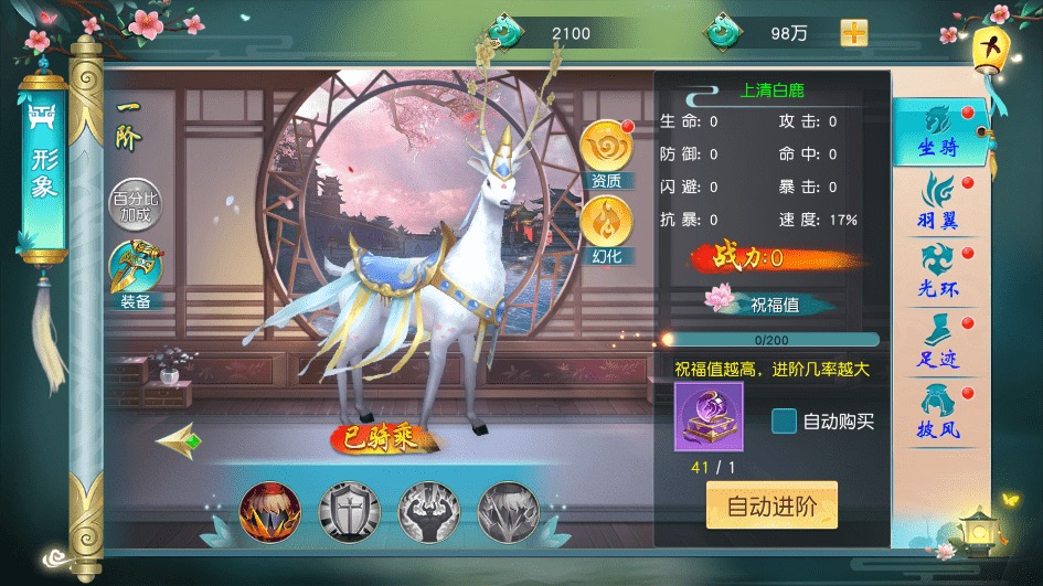 图片[9]-【仙缘江湖】唯美3D仙侠手游仙缘江湖VM一键端+Linux学习手工端+语音视频教程+GM物品充值后台-小狐狸资源网-