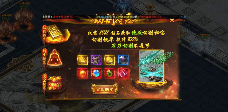 图片[20]-【热血屠龙H5修复版】三网热血屠龙H5VM一键端+Linux学习手工端+语音视频教程+GM充值物品后台-小狐狸资源网-
