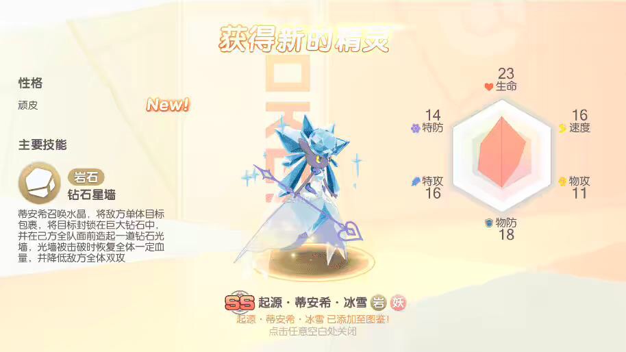 图片[5]-【卡牌20SS口袋觉醒】 口袋觉醒20SS魔改版服务端横版卡牌手游+VM一键端+Linux手工服务端+GM授权后台-小狐狸资源网-