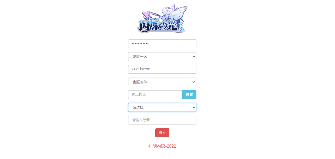 图片[11]-【忍者荣耀】竖屏卡牌火影忍者荣耀之战+VM一键端+Linux学习手工端+视频教程+GM充值物品后台-小狐狸资源网-