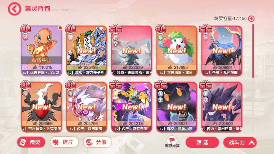 图片[7]-【卡牌20SS口袋觉醒】 口袋觉醒20SS魔改版服务端横版卡牌手游+VM一键端+Linux手工服务端+GM授权后台-小狐狸资源网-