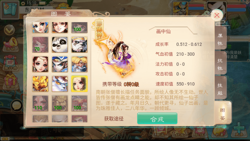 图片[7]-【热血大话H5】大话回合制三网热血大话H5+视频教程+WIN学习手工端+充值物品后台-小狐狸资源网-