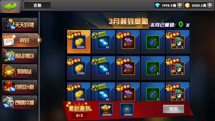 图片[9]-【中华英雄之神龙武士】经典卡牌手游最新整理WIN系特色服务端+安卓苹果双端+运营后台+语音视频教程-小狐狸资源网-