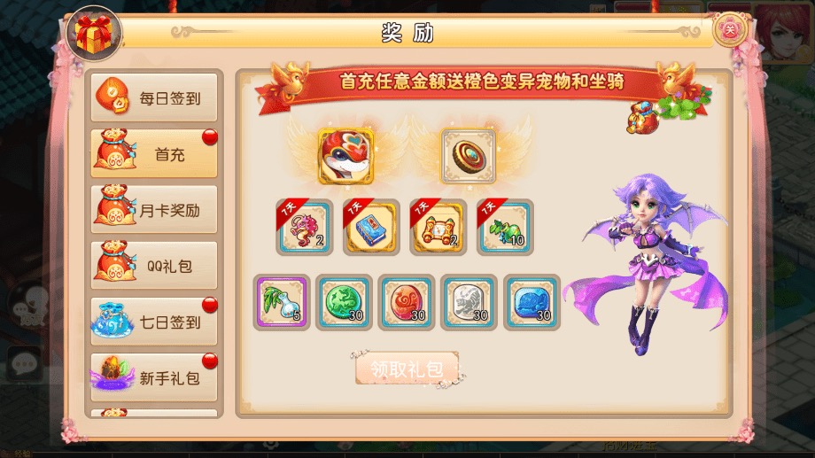 图片[10]-【MT3换皮梦幻】MT3换皮经典西游+VM一键端+语音架设视频+Linux学习手工端+GM授权物品后台-小狐狸资源网-