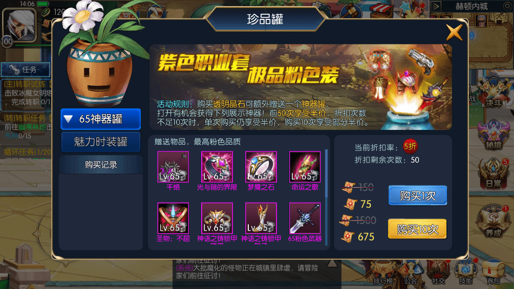 图片[7]-【真勇闯阿拉德】横版闯关手游真勇闯阿拉德VM一键端+Linux学习手工服务端+语音视频教程-小狐狸资源网-