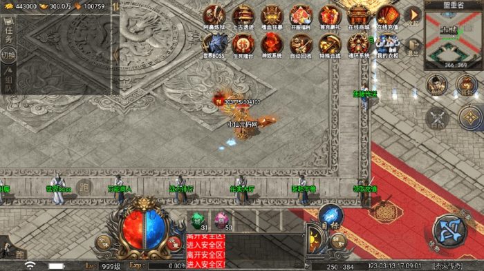 图片[5]-【战神引擎】1.80不灭战神小极品复古耐玩版[免授权]+视频教程+GM物品充值后台-小狐狸资源网-