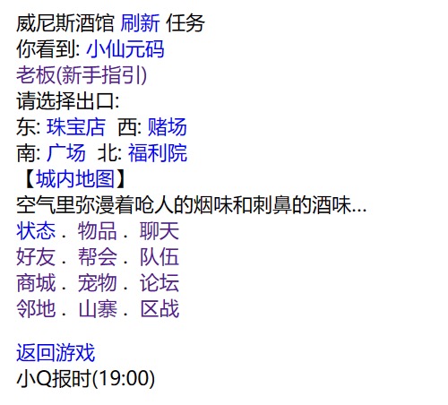 图片[3]-【纵横四海】文字游戏纵横四海本+源码+Win一键端+语音视频教程-小狐狸资源网-