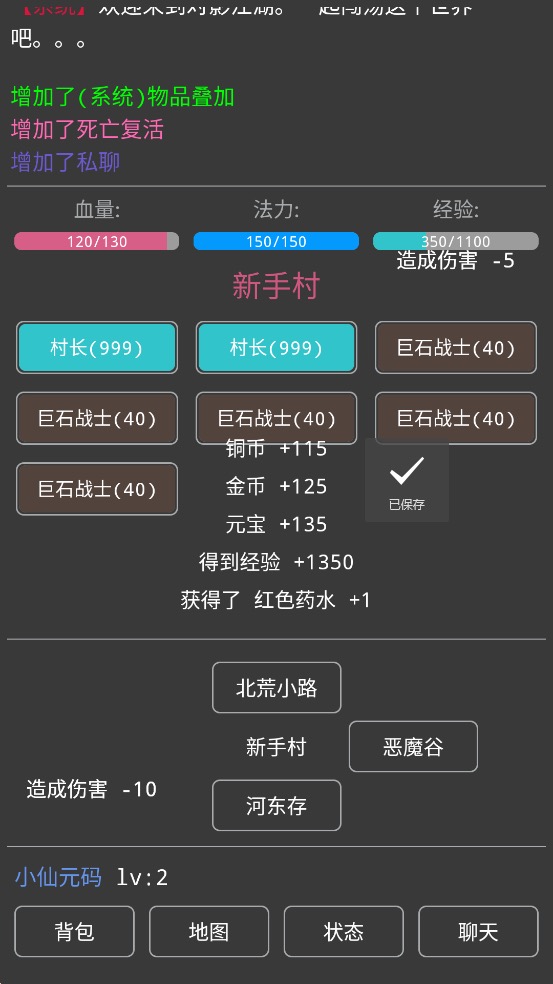 图片[3]-【对影江湖】文字游戏对影江湖+Win一键端+语音视频教程-小狐狸资源网-