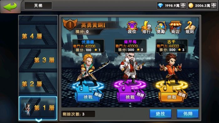 图片[8]-【中华英雄之神龙武士】经典卡牌手游最新整理WIN系特色服务端+安卓苹果双端+运营后台+语音视频教程-小狐狸资源网-