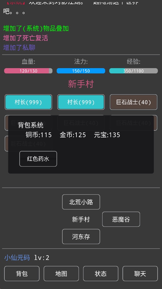 图片[5]-【对影江湖】文字游戏对影江湖+Win一键端+语音视频教程-小狐狸资源网-