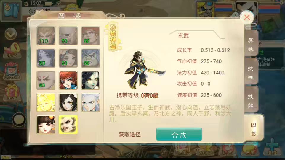 图片[5]-【热血大话H5】大话回合制三网热血大话H5+视频教程+WIN学习手工端+充值物品后台-小狐狸资源网-