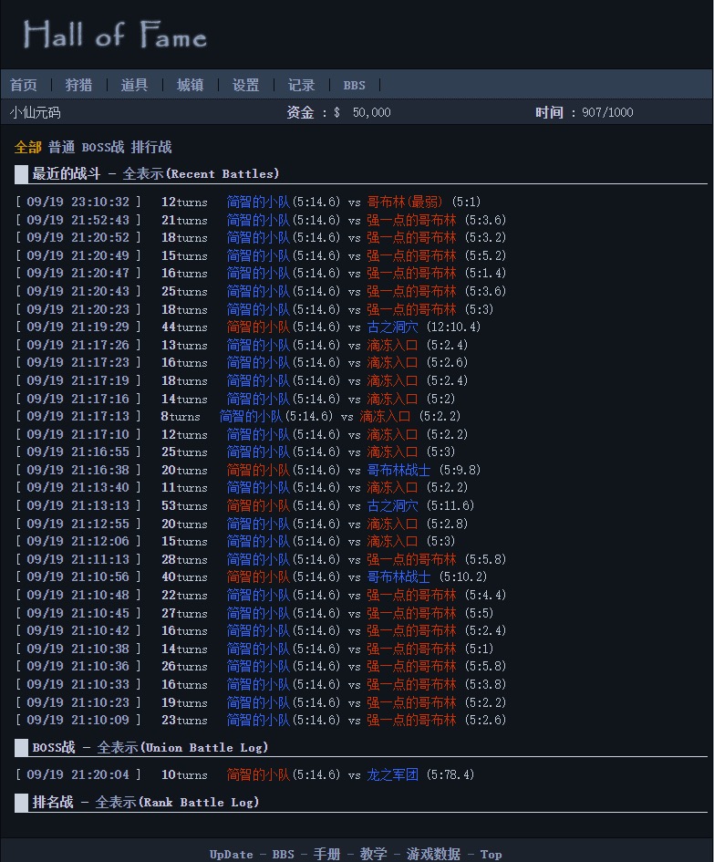 图片[3]-【文字游戏荣誉圣殿】魔幻文字荣誉圣殿+文字教程-小狐狸资源网-