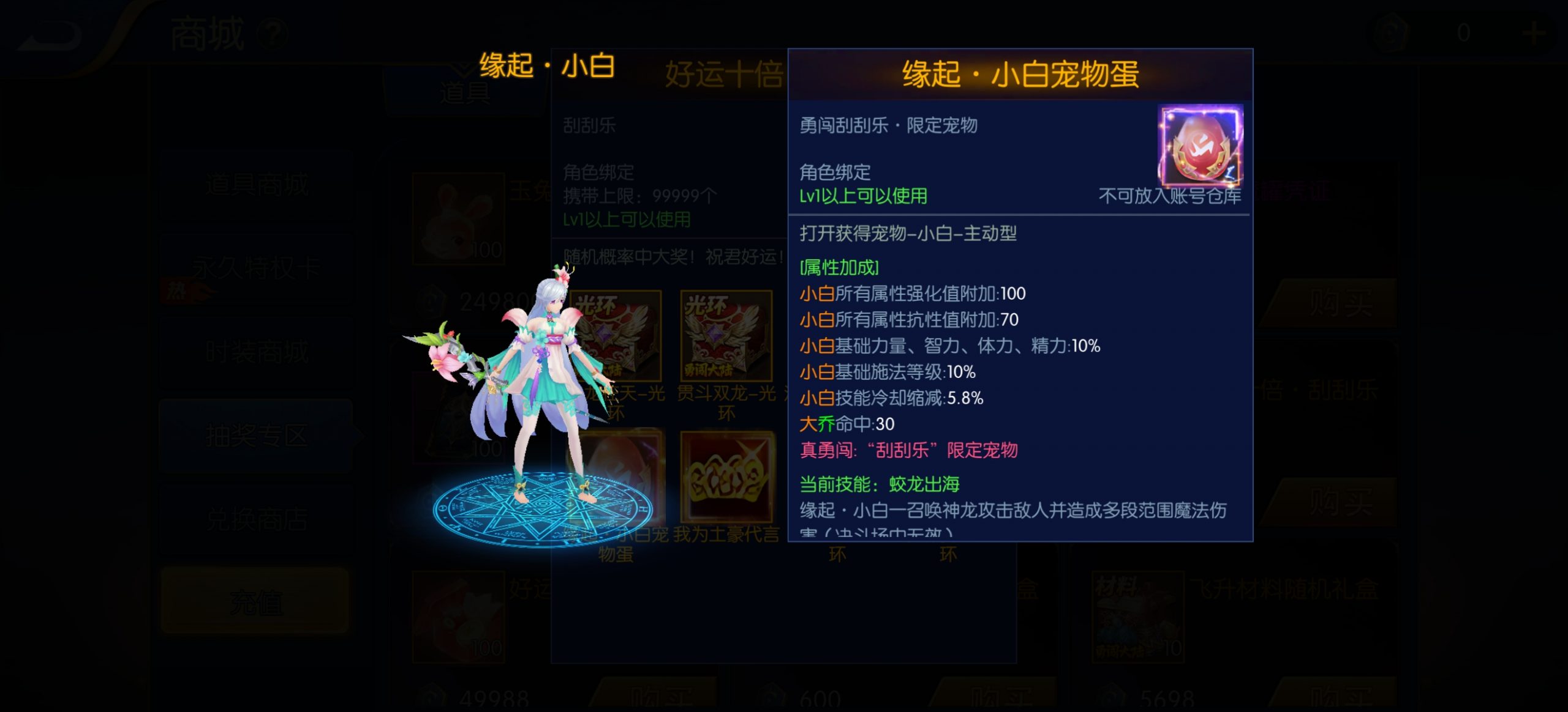 <寄售>100级真勇闯阿拉德，服务端+客户端+运营后台+表格-小狐狸资源网-