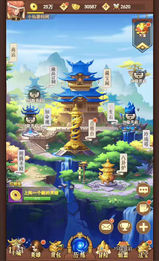 图片[4]-【放置封神绝世版H5】三网二次元卡牌封神网页手游版+语音视频教程+CDK授权后台+运营后台-小狐狸资源网-