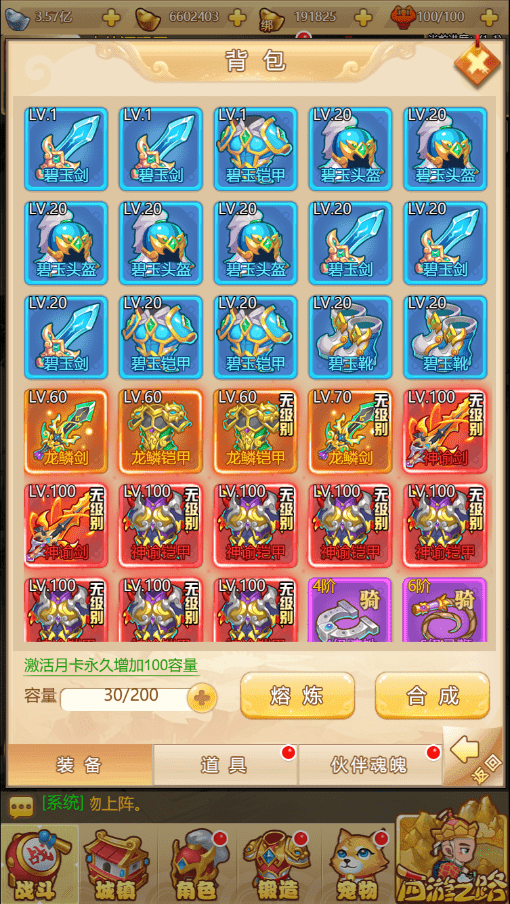 图片[7]-【拇指西游H5】三网拇指西游H5VN一键端+Linux学习手工端+语音视频教程+GM授权物品后台-小狐狸资源网-