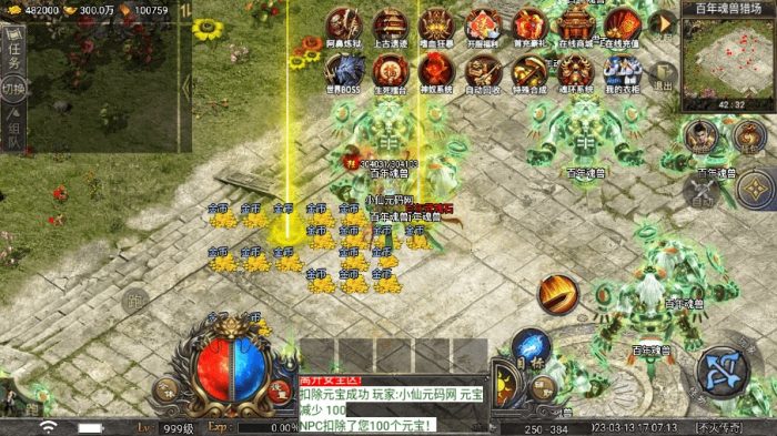 图片[10]-【战神引擎】1.80不灭战神小极品复古耐玩版[免授权]+视频教程+GM物品充值后台-小狐狸资源网-