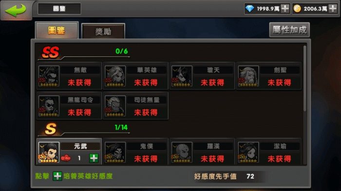 图片[3]-【中华英雄之神龙武士】经典卡牌手游最新整理WIN系特色服务端+安卓苹果双端+运营后台+语音视频教程-小狐狸资源网-