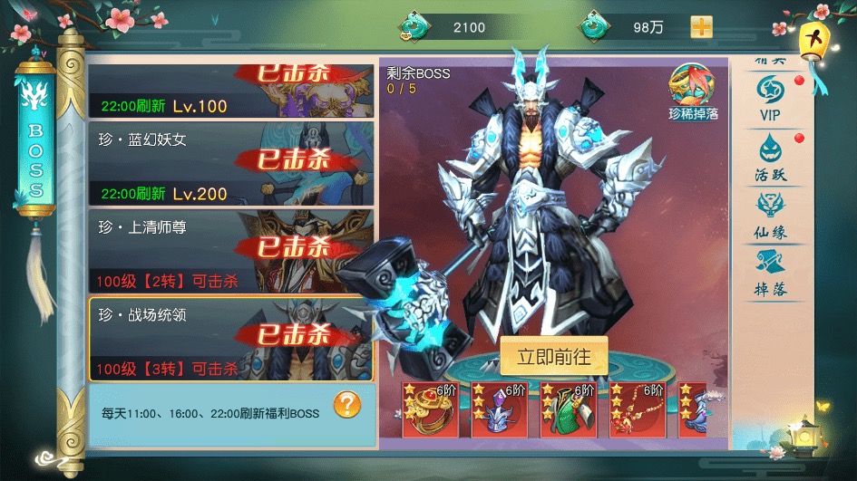图片[11]-【仙缘江湖】唯美3D仙侠手游仙缘江湖VM一键端+Linux学习手工端+语音视频教程+GM物品充值后台-小狐狸资源网-