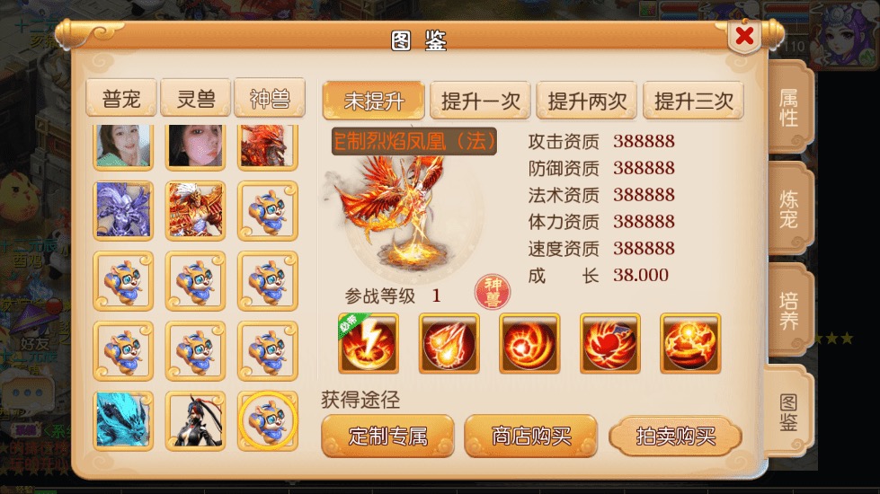 图片[8]-【MT3换皮梦幻】斗破西游版本VM一键端+语音架设视频+Linux学习手工端+GM授权物品后台-小狐狸资源网-