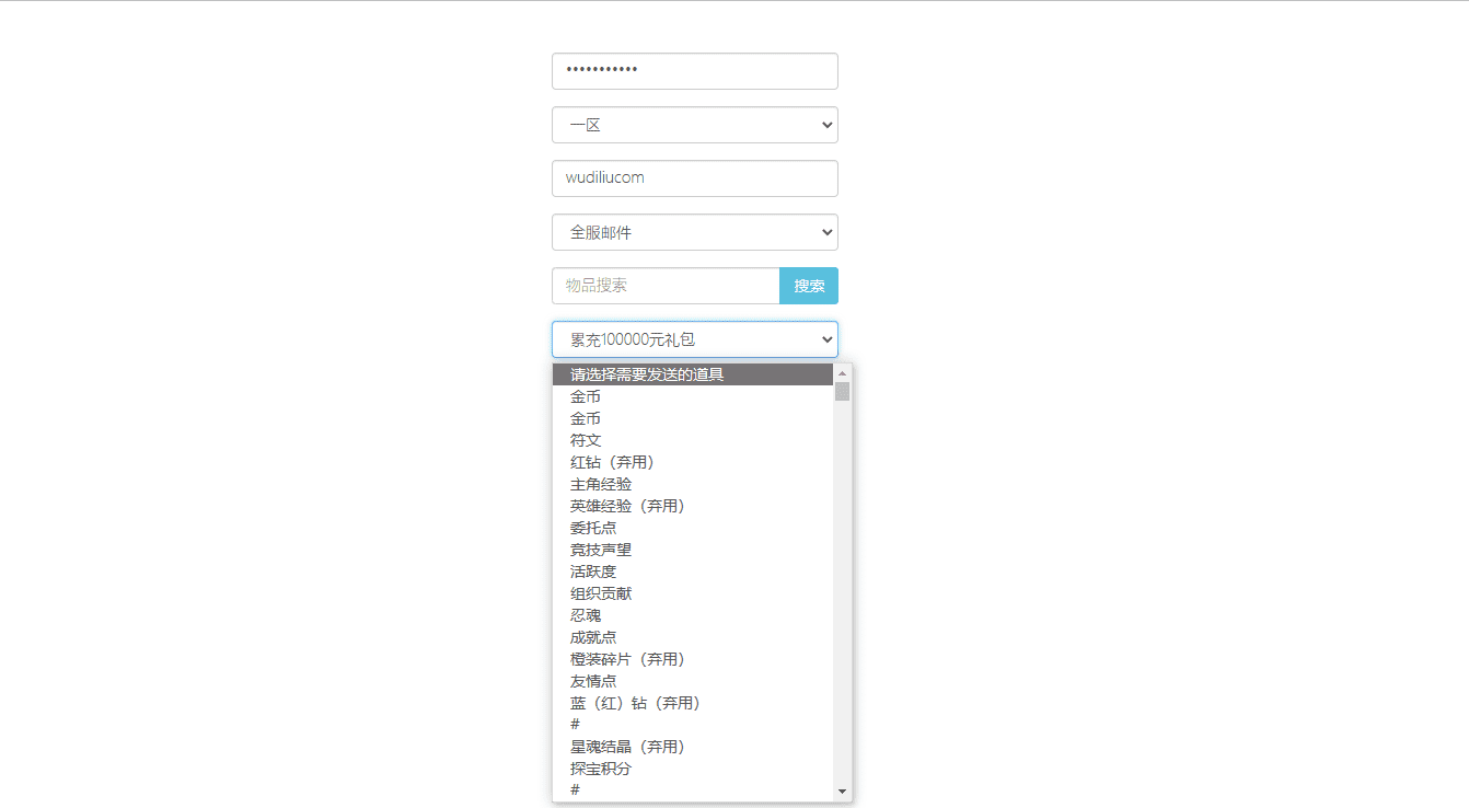 图片[9]-【校园宝贝】竖屏卡牌回合制校园宝贝+VM一键端+Linux学习手工端+视频教程+GM充值物品后台-小狐狸资源网-